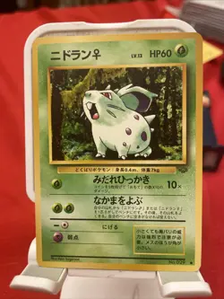 Japanese Nidoran F No. 029 Jungle Set Pokemon Card TCG WOTC Pocket Monsters - Image 1