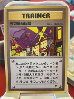 Team Rocket - Japanese Pokemon Cards - NM Set Cards - US Seller 1997 - Image 1