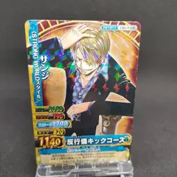 Sanji C402-W R 10 Onepy BB Match ONE PIECE Card From Japan BANDAI 2011 F/S - Image 1