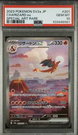 2023 POKEMON JAPANESE SV2A-POKEMON 151 SPECIAL ART RARE #201 CHARIZARD EX PSA 10 - Image 3