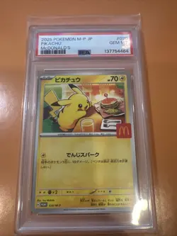 2025 Pokemon M-P Japanese McDonald's #020 Pikachu PSA 10 GEM MINT - Image 1
