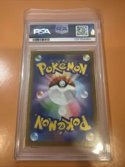 2025 Pokemon M-P Japanese McDonald's #020 Pikachu PSA 10 GEM MINT - Image 2