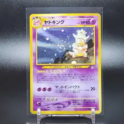Pokemon Japanese Slowking #199 Holo Rare w/ Swirl D-EX - Neo Genesis - Image 1