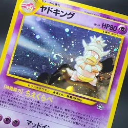 Pokemon Japanese Slowking #199 Holo Rare w/ Swirl D-EX - Neo Genesis - Image 2