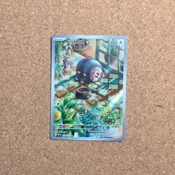Lechonk 209/197 SV03: Obsidian Flames Holo Illustration Rare Pokemon TCG *B3 - Image 1