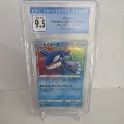 Pokemon JP 2020 Shiny Star V Kyogre Amazing Rare 036/190 CGC Gem Mint 9.5 Subs - Image 1
