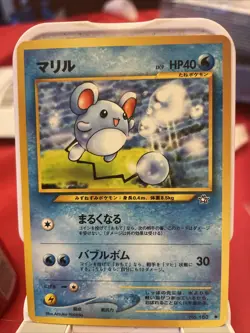 MARILL 183 POKEMON JAPANESE 1996 NEO VINTAGE MP - Image 1