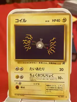 1997 Pokemon - Rocket Gang Japanese Magnemite #081 LP - Image 1
