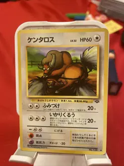1997 Pokemon Jungle Tauros MP Japanese #128 - Image 1