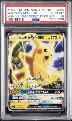 POKEMON JAPANESE SUN & MOON ASH VS. TEAM ROCKET DECK KIT ASH'S PIKACHU GX PSA 10 - Image 1