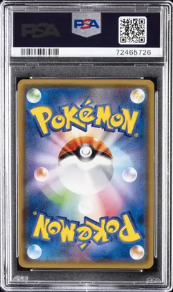 POKEMON JAPANESE SUN & MOON ASH VS. TEAM ROCKET DECK KIT ASH'S PIKACHU GX PSA 10 - Image 2