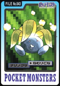 POKEMON - ODDISH NO. 043 - BANDAI CARDDASS SERIES 3-4 - JAPANESE LP - Image 1