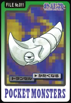 POKEMON - METAPOD NO. 011 - BANDAI CARDDASS SERIES 3-4 - JAPANESE LP - Image 1