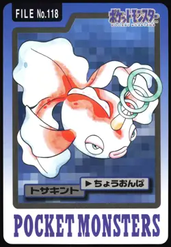 POKEMON - GOLDEEN NO. 118 - BANDAI CARDDASS SERIES 3-4 - JAPANESE LP - Image 1