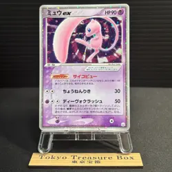 Mew ex 003/015 EX Holon Phantoms Gift Box 2005 Japanese Pokemon Card LP - Image 1