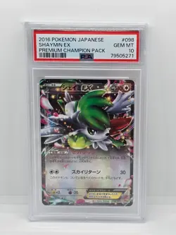 Shaymin EX 098/131 Premium Champion Pack CP4 JPN Pokemon Card PSA 10 GEM MINT - Image 1