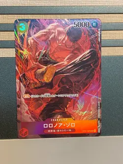 Roronoa Zoro SR-P OP01-025 Parallel ROMANCE DAWN japanese one piece card Game - Image 1