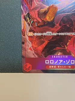 Roronoa Zoro SR-P OP01-025 Parallel ROMANCE DAWN japanese one piece card Game - Image 4