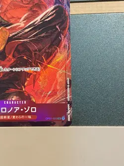 Roronoa Zoro SR-P OP01-025 Parallel ROMANCE DAWN japanese one piece card Game - Image 5