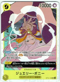 JEWELRY BONNEY OP13-108 SR CARRYING ON HIS WILL - ONE PIECE CARD GAME JAPANESE - Image 1