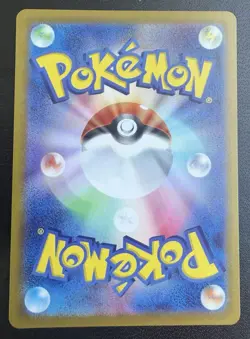 Hisuian Growlithe AR 075/066 Japanese Pokemon Card SV5a Crimson Haze Near Mint - Image 3