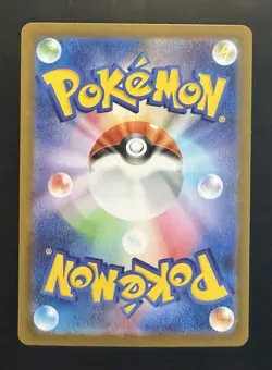 Emolga AR 116/086 sv11B Black Bolt Pokemon Card Japanese Scarlet & Violet NM - Image 3