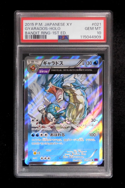 PSA 10 Pokemon Card Gyarados 021/081 1st Holo Japanese Bandit Ring 2015 - Image 1