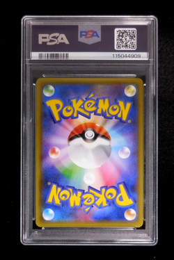 PSA 10 Pokemon Card Gyarados 021/081 1st Holo Japanese Bandit Ring 2015 - Image 3