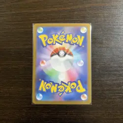 Poliwhirl 176/165 AR Japanese 151 Holo Full Art Pokemon TCG - Image 2