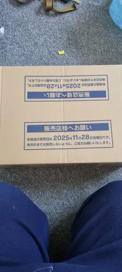 Pokemon Japanese M2a Mega Dream EX Booster Box Case SAME-DAY DISPATCH UK SELLER - Image 3