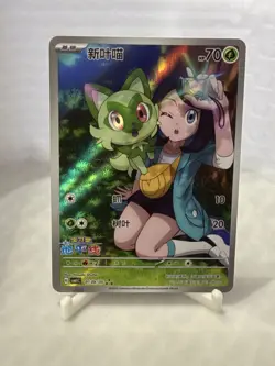 Pokemon TCG S-Chinese Sprigatito CBB1C-01 09/09 Gem Pack Horizon Holo Exclusive - Image 1