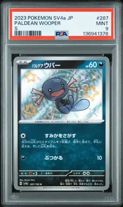 2023 Pokemon Japanese Sv4a-Shiny Treasure Ex #287 Paldean Wooper S PSA 9 - Image 1