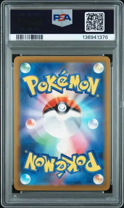 2023 Pokemon Japanese Sv4a-Shiny Treasure Ex #287 Paldean Wooper S PSA 9 - Image 2