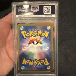 2025 POKEMON JAPANESE M2A-MEGA DREAM EX MEGA ATTACK RARE MEGA LUCARIO EX PSA 10 - Image 5