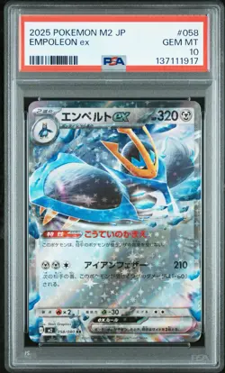 Empoleon ex 058/080 Pokemon JP M2: Inferno X Holo PSA 10 GEM MINT LOW POP! - Image 1