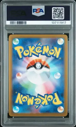 Empoleon ex 058/080 Pokemon JP M2: Inferno X Holo PSA 10 GEM MINT LOW POP! - Image 2