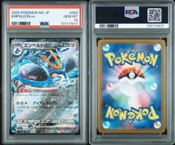 Empoleon ex 058/080 Pokemon JP M2: Inferno X Holo PSA 10 GEM MINT LOW POP! - Image 3