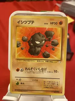 Geodude No. 074 Pokemon Fossil Japanese Common Non Holo NM/MINT 1997 box-T1 - Image 1
