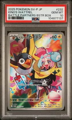 2025 POKEMON JAPANESE SV-P PROMO #232 IONO'S WATTREL PSA 10 - Image 1