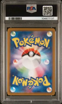 2025 POKEMON JAPANESE SV-P PROMO #232 IONO'S WATTREL PSA 10 - Image 2
