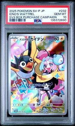 2025 POKEMON JPN SV-P PROMO #232 IONO'S WATTREL PSA 10 - Image 1