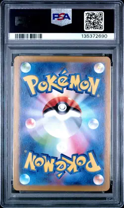 2025 POKEMON JPN SV-P PROMO #232 IONO'S WATTREL PSA 10 - Image 2