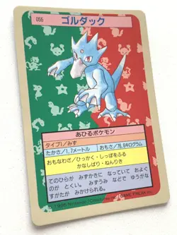 Golduck 055 Topsun Pokemon card Japanese Blue Back 1995 VERY RARE - Image 3