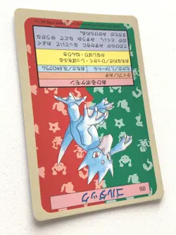 Golduck 055 Topsun Pokemon card Japanese Blue Back 1995 VERY RARE - Image 5