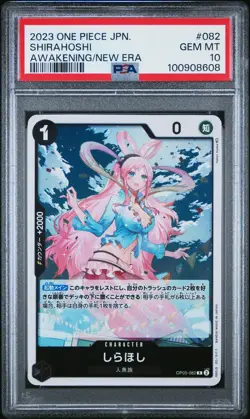 2023 ONE PIECE JAPANESE OP05-AWAKENING OF THE NEW ERA #082 SHIRAHOSHI PSA 10 - Image 1