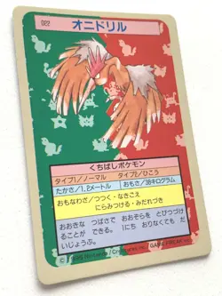 Fearow 022 Topsun Pokemon card Japanese Blue Back 1995 VERY RARE - Image 3