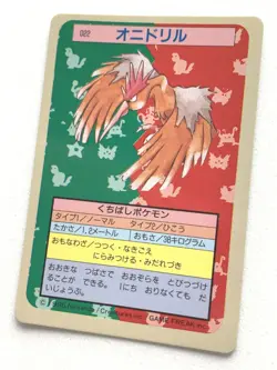 Fearow 022 Topsun Pokemon card Japanese Blue Back 1995 VERY RARE - Image 4