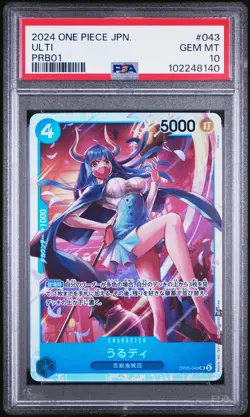 2024 ONE PIECE JAPANESE PRB01-PREMIUM BOOSTER #043 ULTI PSA 10 - Image 1
