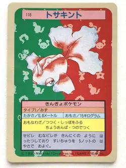 Goldeen 118 Topsun Pokemon card Japanese Blue Back 1995 VERY RARE - Image 1
