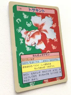Goldeen 118 Topsun Pokemon card Japanese Blue Back 1995 VERY RARE - Image 3